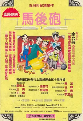 免费的域名申请